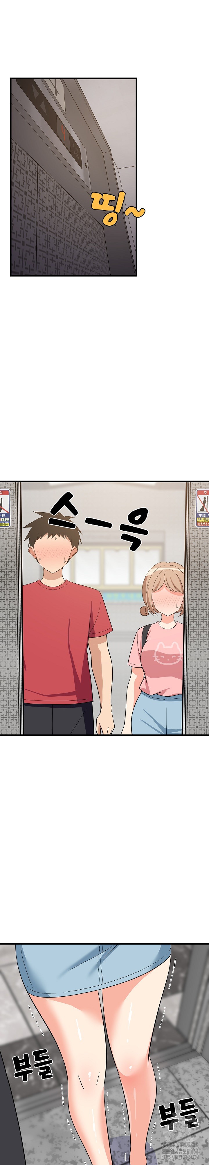 College Grades Skyrocketing Raw Chapter 33 Page 28