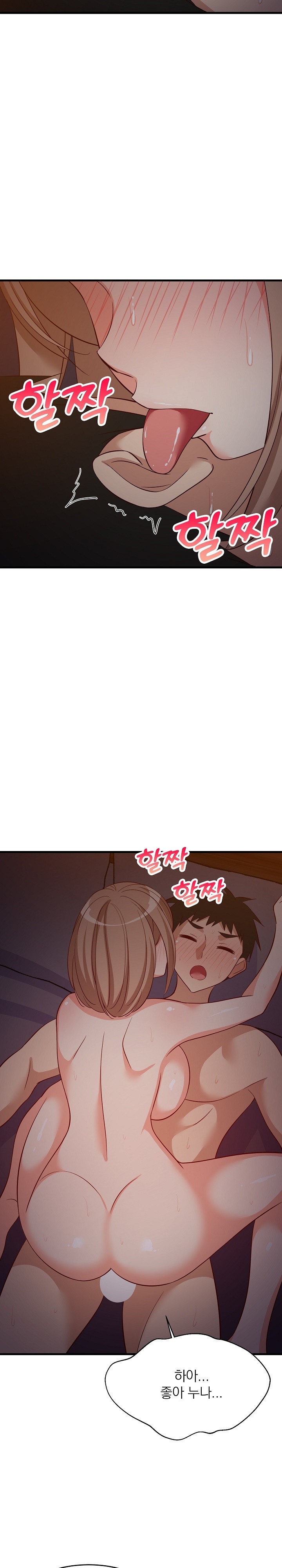 College Grades Skyrocketing Raw Chapter 33 Page 8
