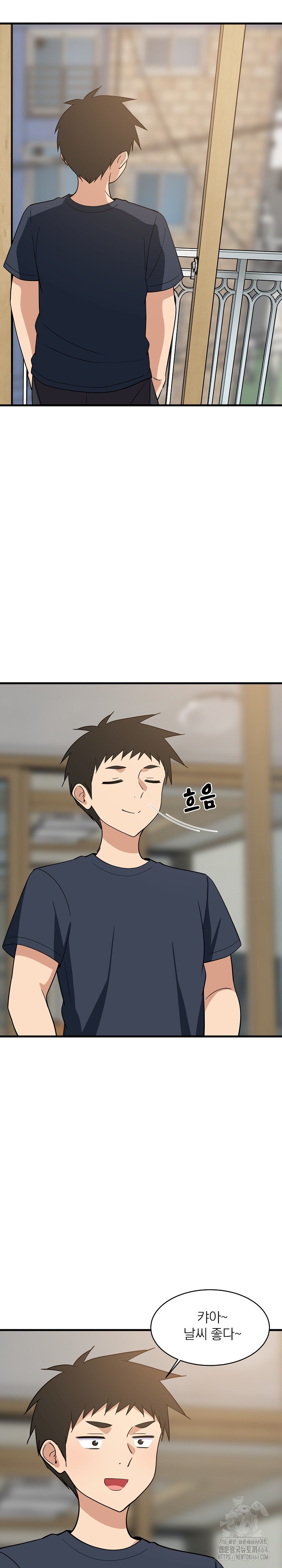 College Grades Skyrocketing Raw Chapter 35 Page 2
