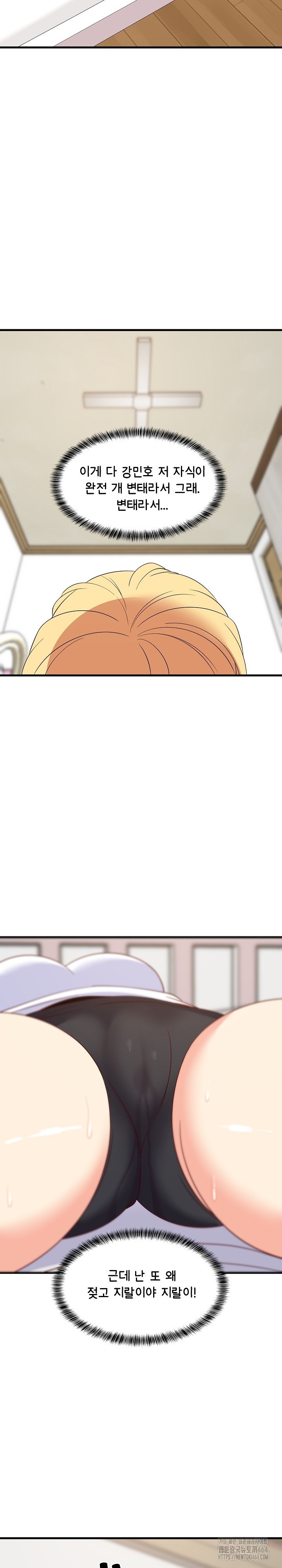 College Grades Skyrocketing Raw Chapter 35 Page 28