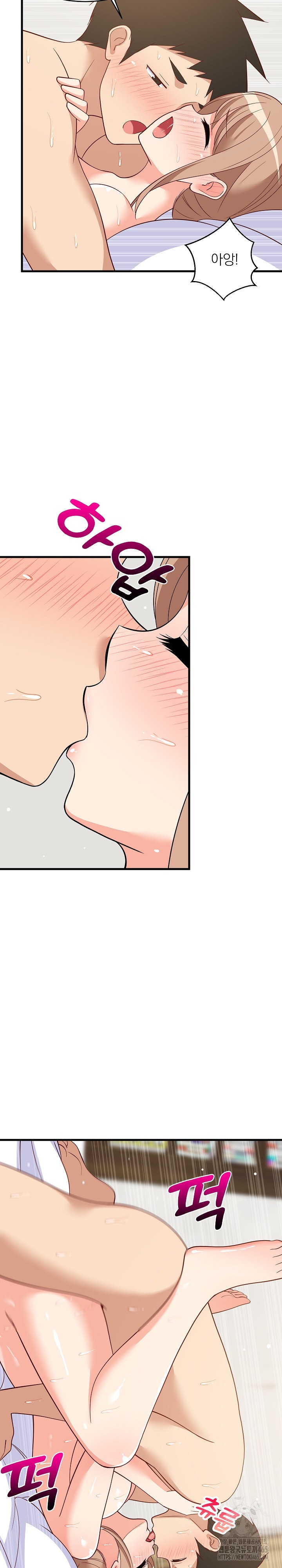 College Grades Skyrocketing Raw Chapter 36 Page 10