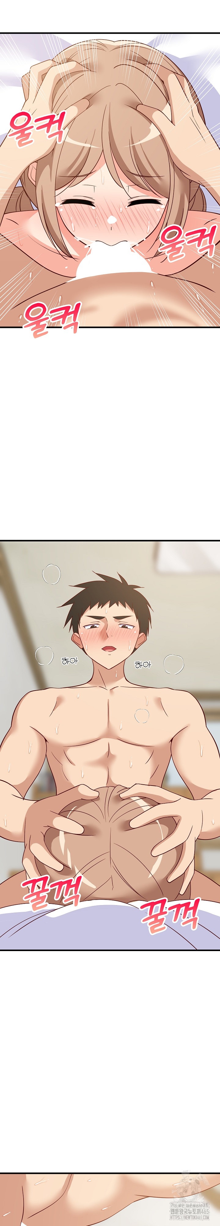 College Grades Skyrocketing Raw Chapter 36 Page 16
