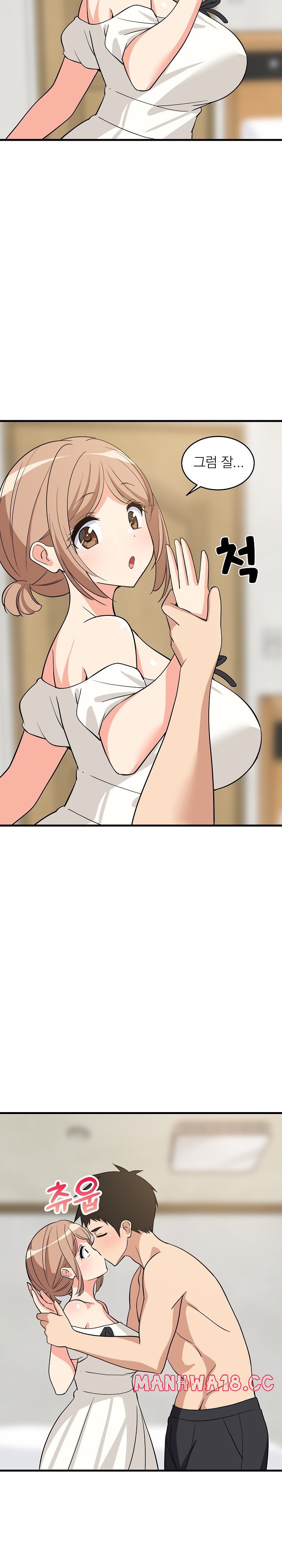 College Grades Skyrocketing Raw Chapter 36 Page 27