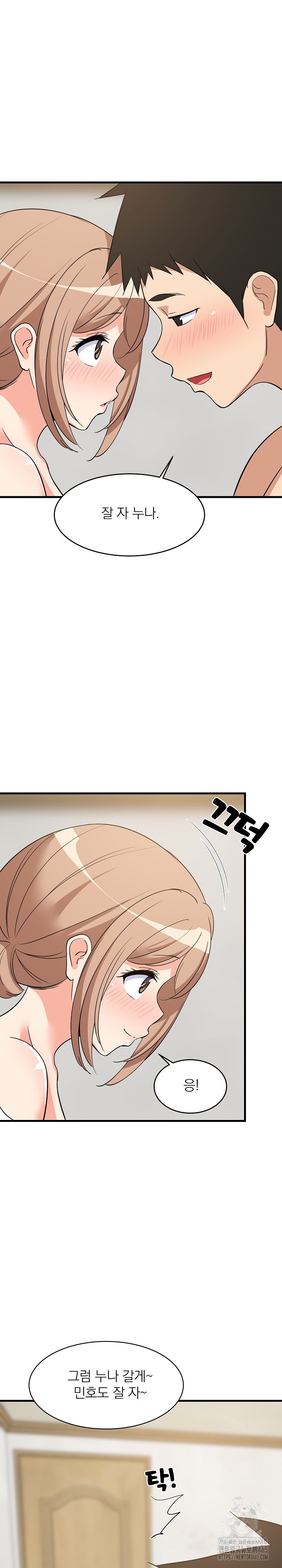 College Grades Skyrocketing Raw Chapter 36 Page 28