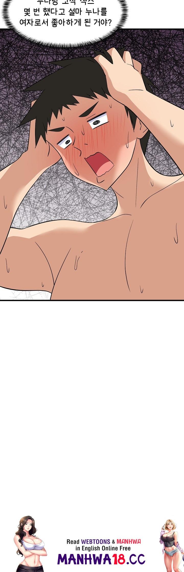 College Grades Skyrocketing Raw Chapter 36 Page 31