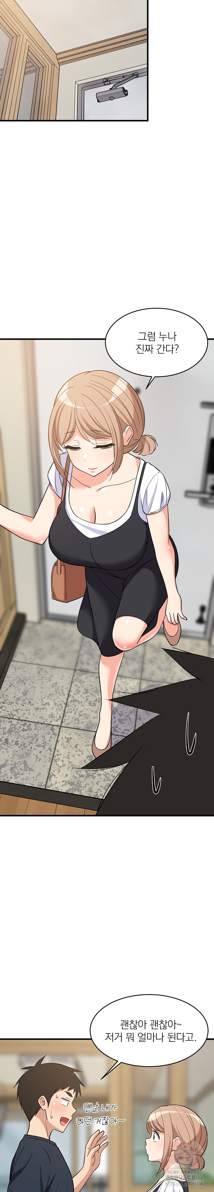 College Grades Skyrocketing Raw Chapter 37 Page 16
