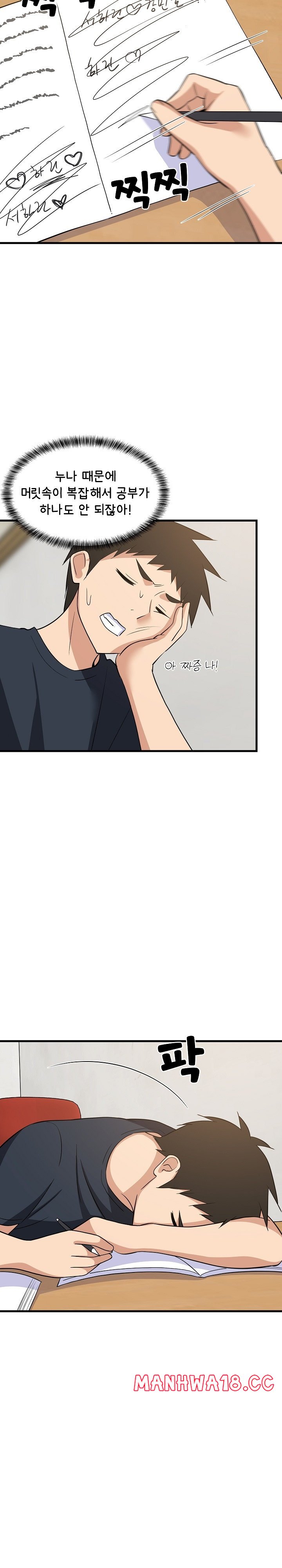 College Grades Skyrocketing Raw Chapter 37 Page 21