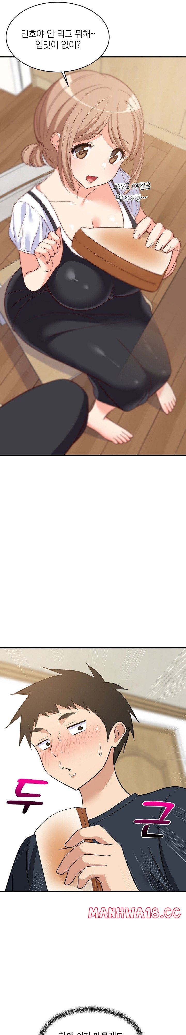 College Grades Skyrocketing Raw Chapter 37 Page 8