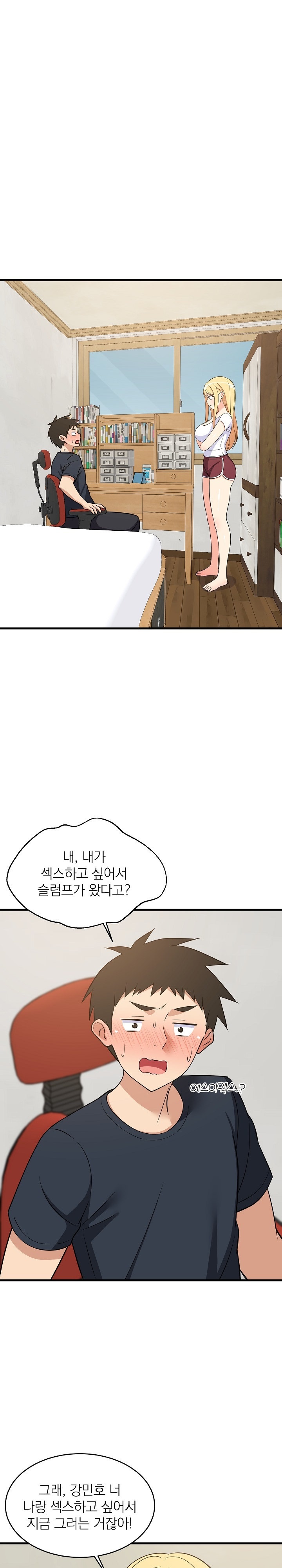 College Grades Skyrocketing Raw Chapter 38 Page 1