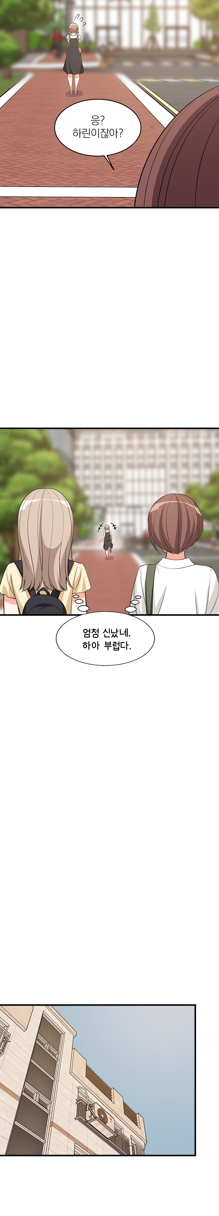 College Grades Skyrocketing Raw Chapter 38 Page 25