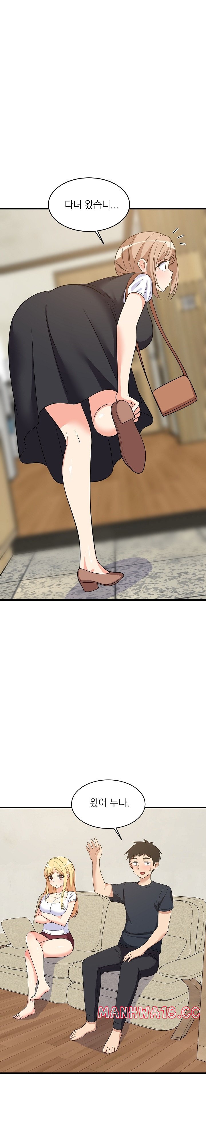 College Grades Skyrocketing Raw Chapter 38 Page 26
