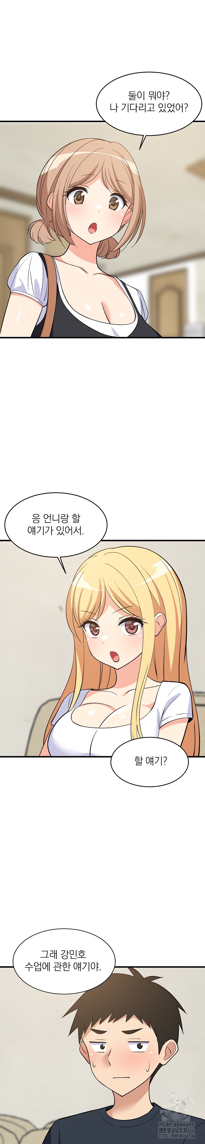 College Grades Skyrocketing Raw Chapter 38 Page 27