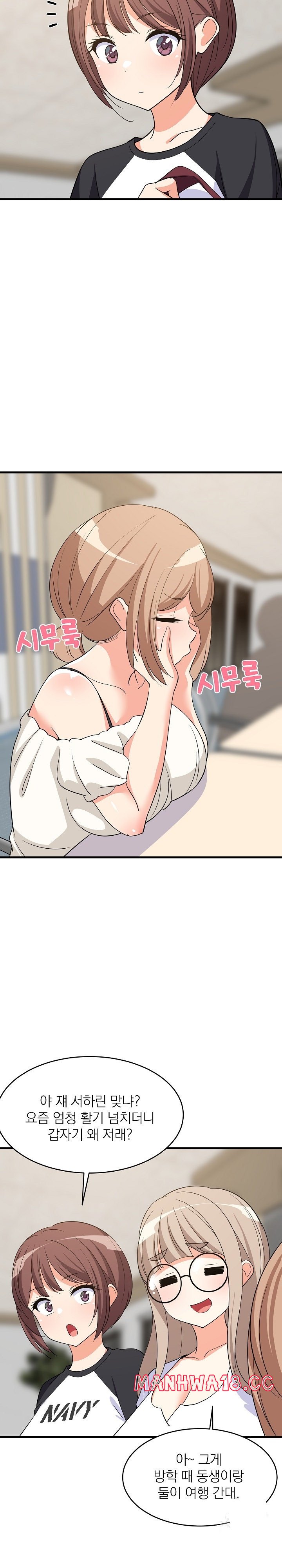 College Grades Skyrocketing Raw Chapter 39 Page 22