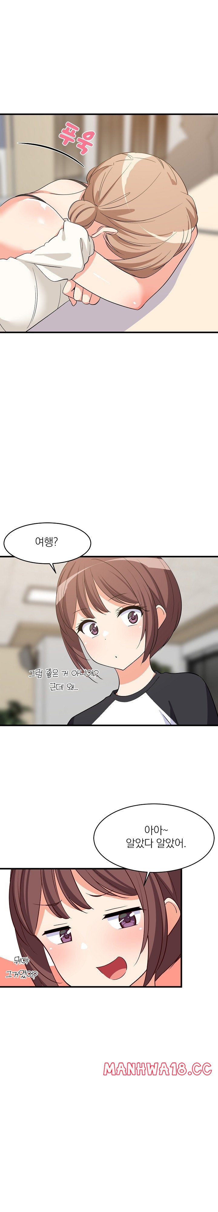 College Grades Skyrocketing Raw Chapter 39 Page 23