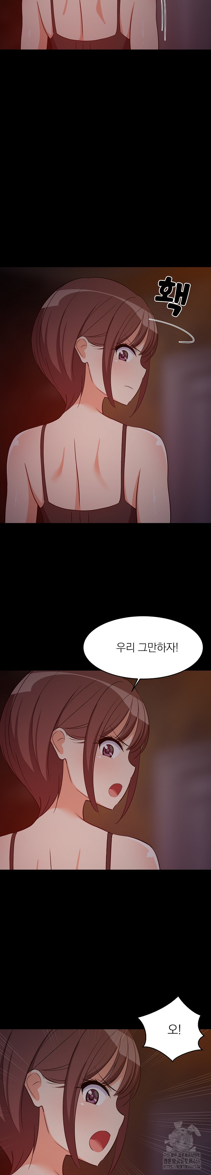 College Grades Skyrocketing Raw Chapter 40 Page 18