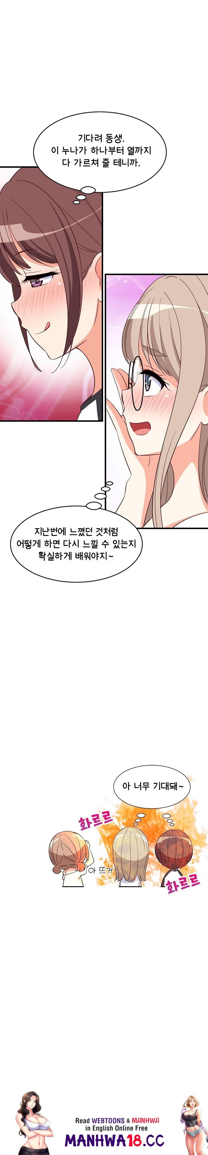 College Grades Skyrocketing Raw Chapter 40 Page 29
