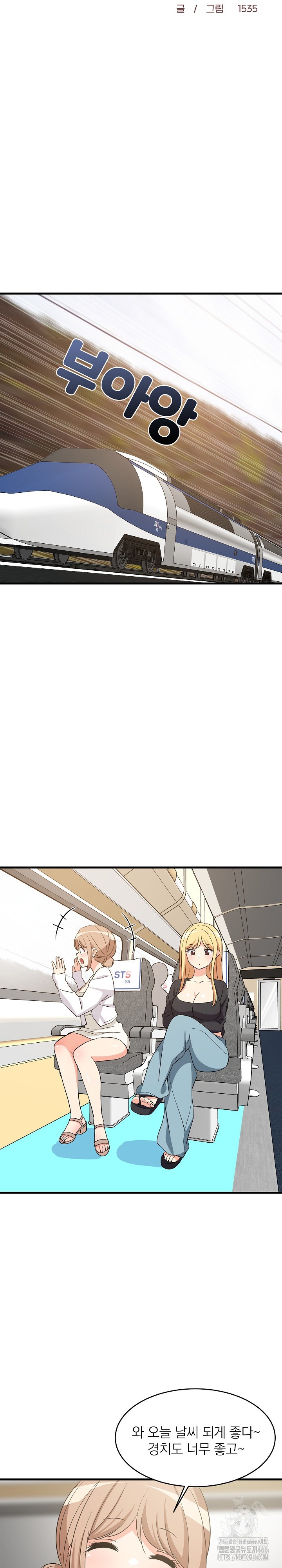 College Grades Skyrocketing Raw Chapter 41 Page 15