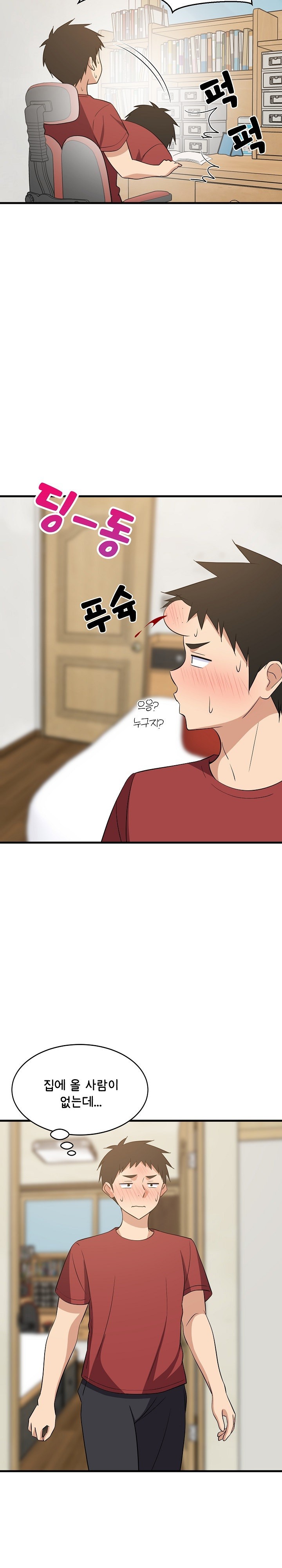 College Grades Skyrocketing Raw Chapter 41 Page 26
