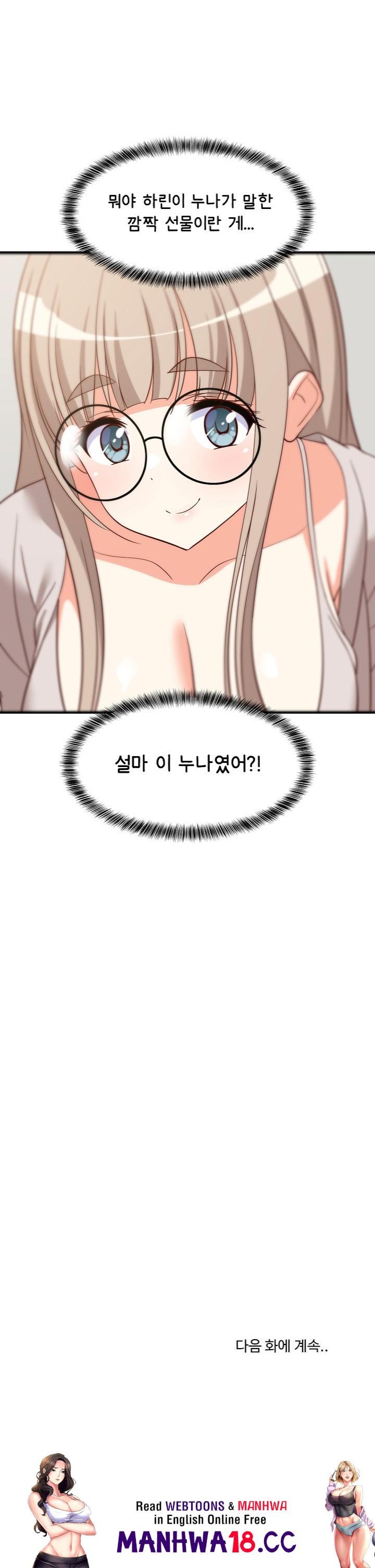 College Grades Skyrocketing Raw Chapter 41 Page 28