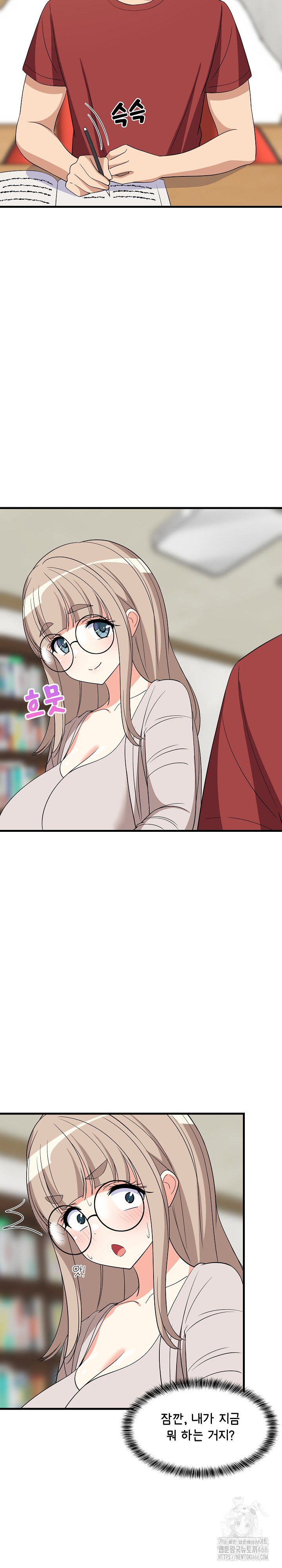 College Grades Skyrocketing Raw Chapter 42 Page 15
