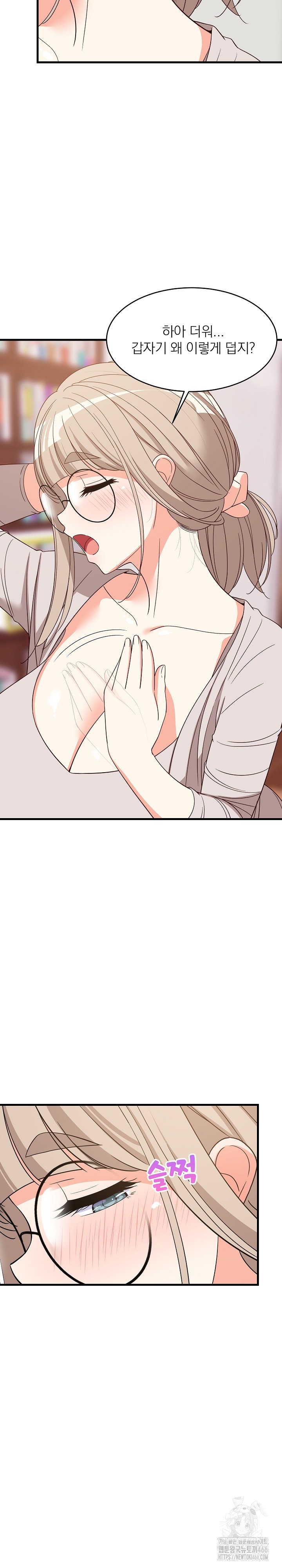 College Grades Skyrocketing Raw Chapter 42 Page 19