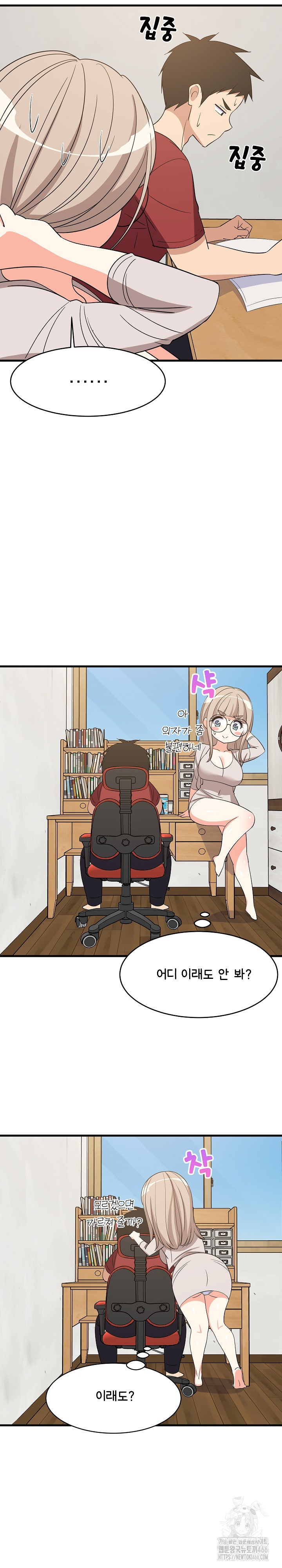 College Grades Skyrocketing Raw Chapter 42 Page 20
