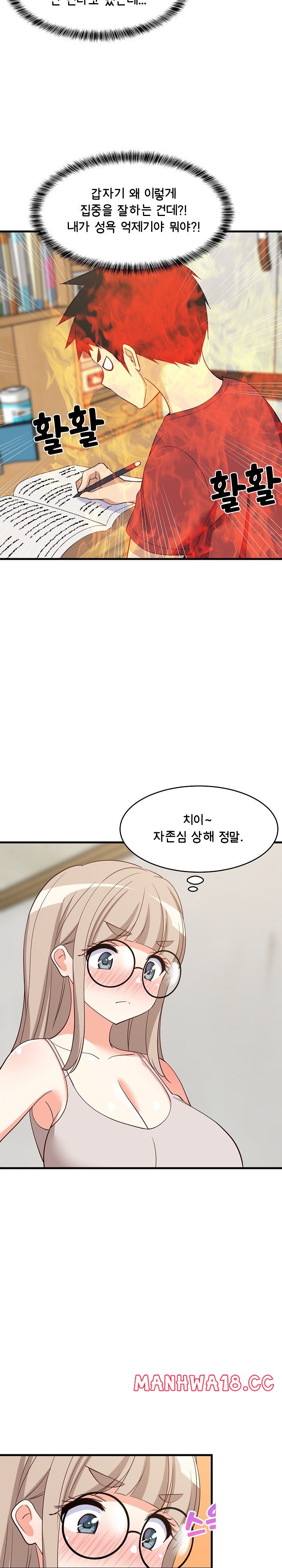 College Grades Skyrocketing Raw Chapter 42 Page 22