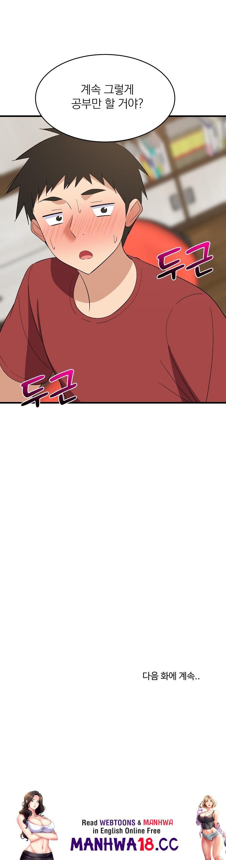 College Grades Skyrocketing Raw Chapter 42 Page 28