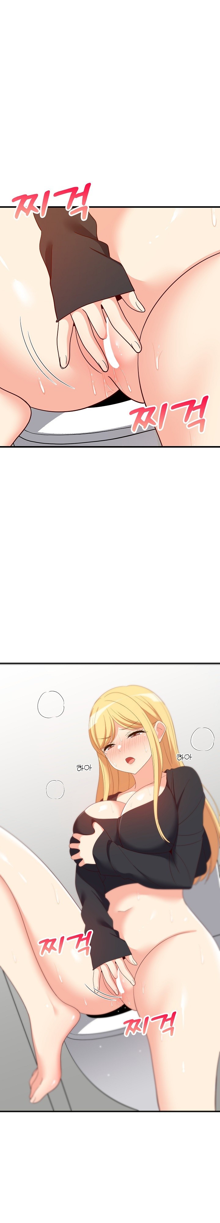 College Grades Skyrocketing Raw Chapter 43 Page 1