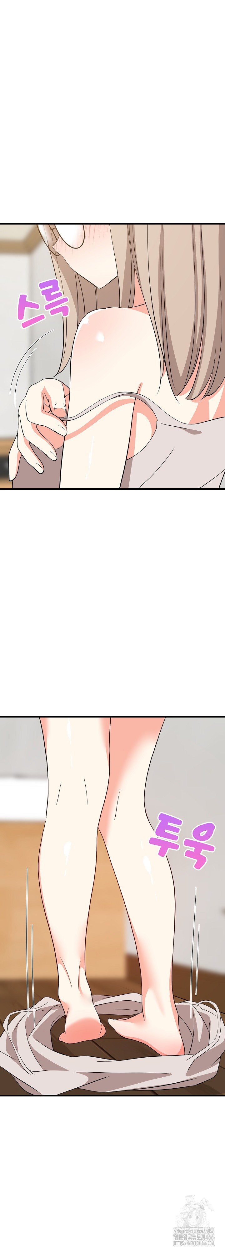 College Grades Skyrocketing Raw Chapter 43 Page 16