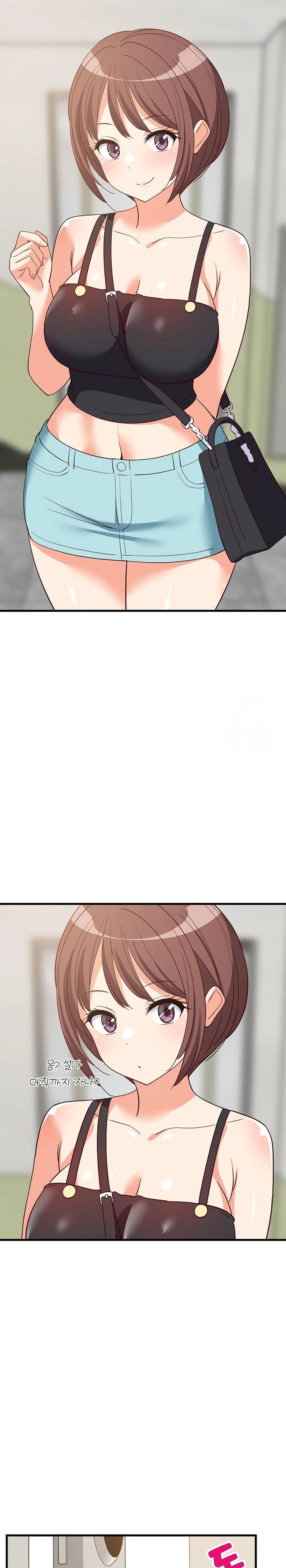 College Grades Skyrocketing Raw Chapter 45 Page 28