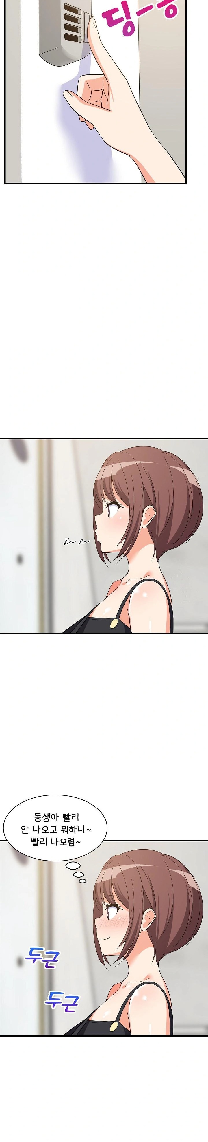 College Grades Skyrocketing Raw Chapter 45 Page 29
