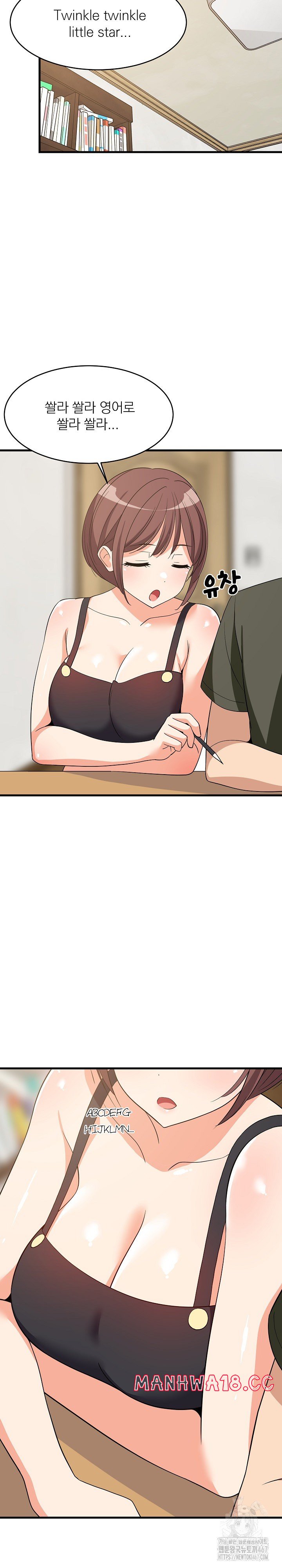 College Grades Skyrocketing Raw Chapter 46 Page 15