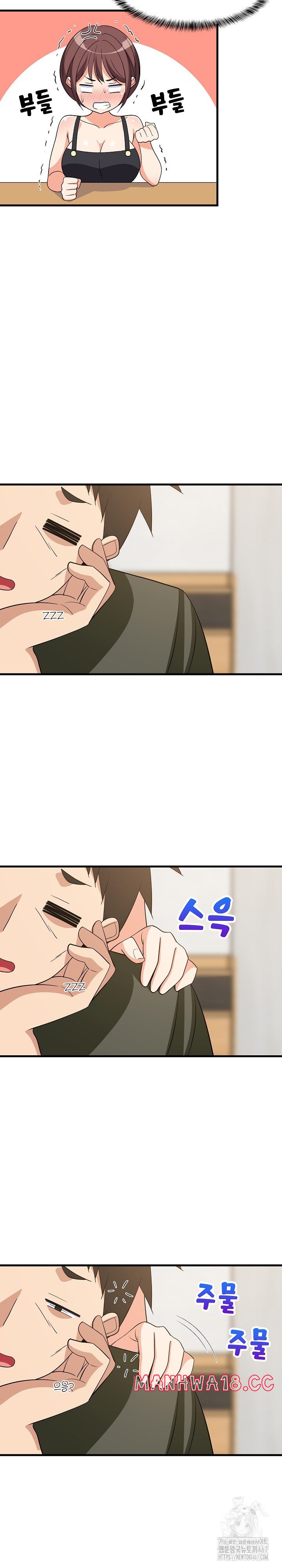 College Grades Skyrocketing Raw Chapter 46 Page 17