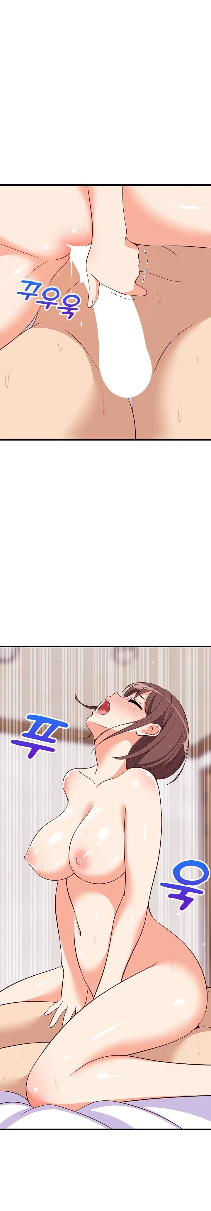 College Grades Skyrocketing Raw Chapter 47 Page 25