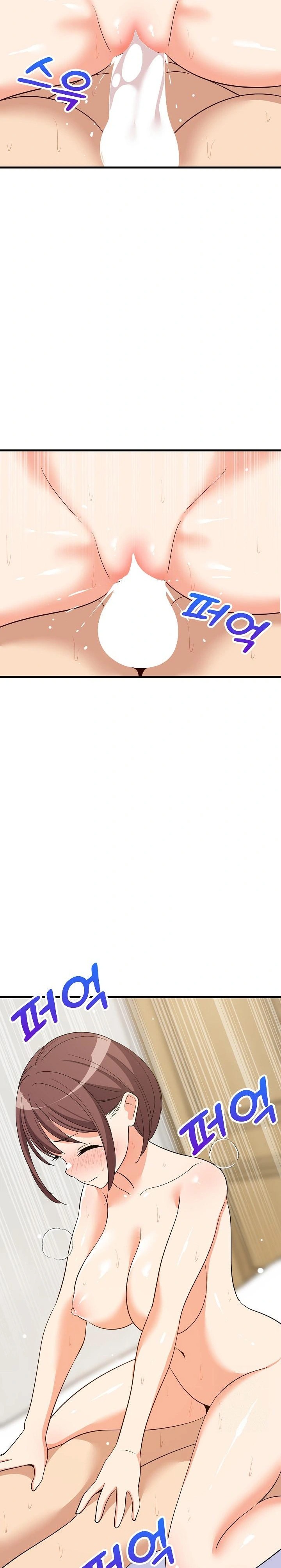 College Grades Skyrocketing Raw Chapter 47 Page 27