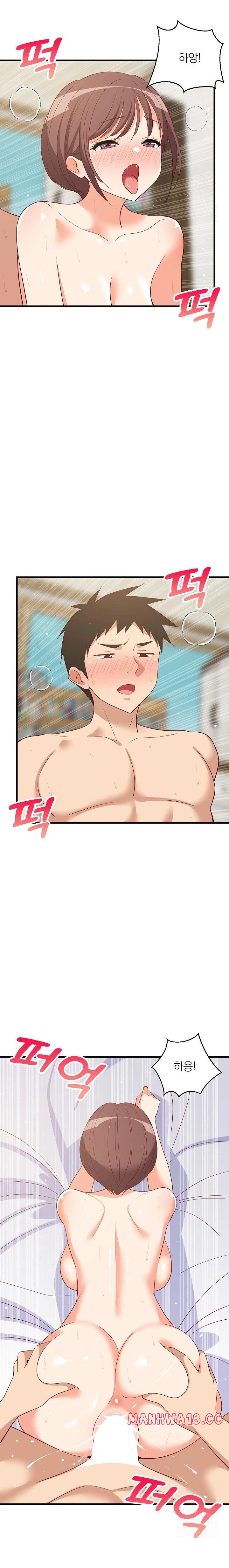 College Grades Skyrocketing Raw Chapter 48 Page 10