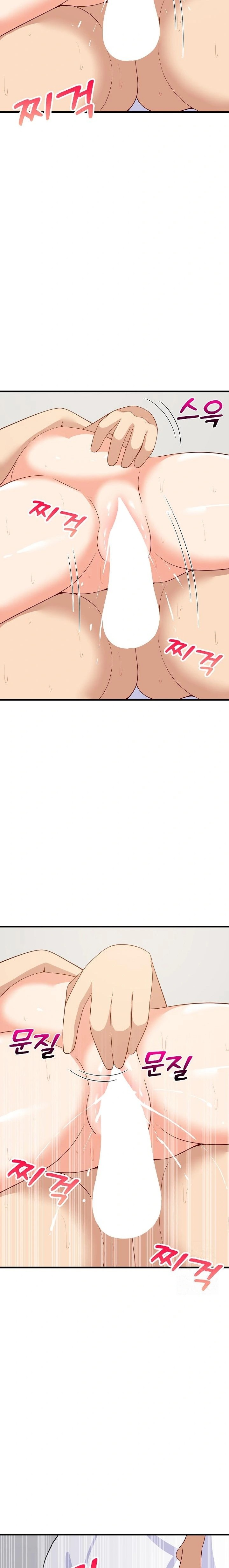 College Grades Skyrocketing Raw Chapter 48 Page 16