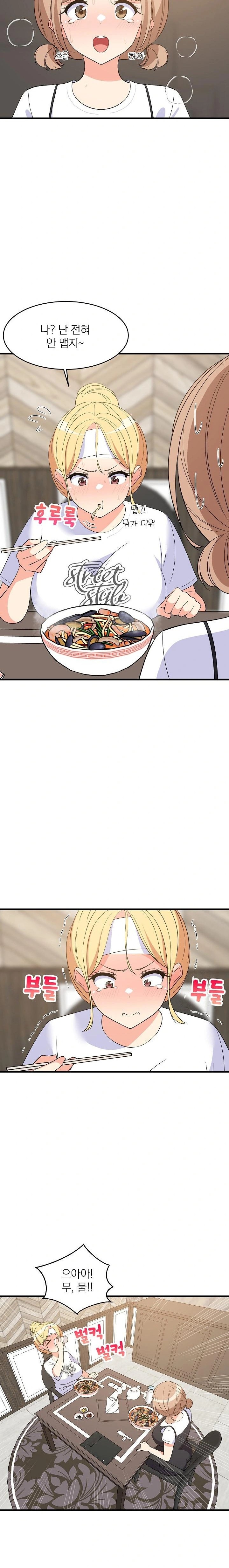 College Grades Skyrocketing Raw Chapter 48 Page 2