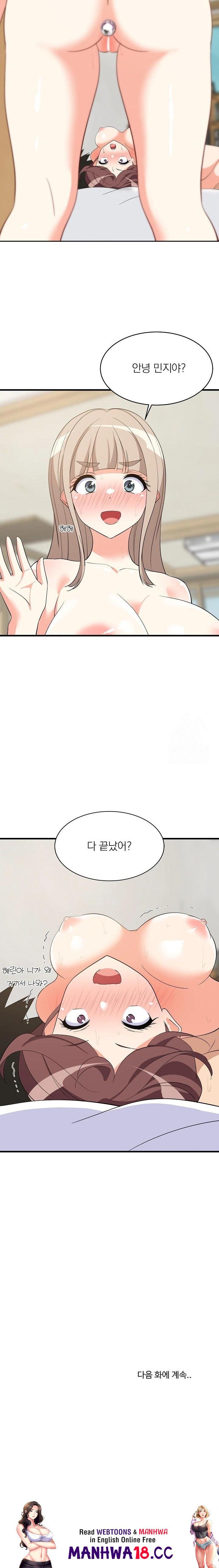 College Grades Skyrocketing Raw Chapter 48 Page 23