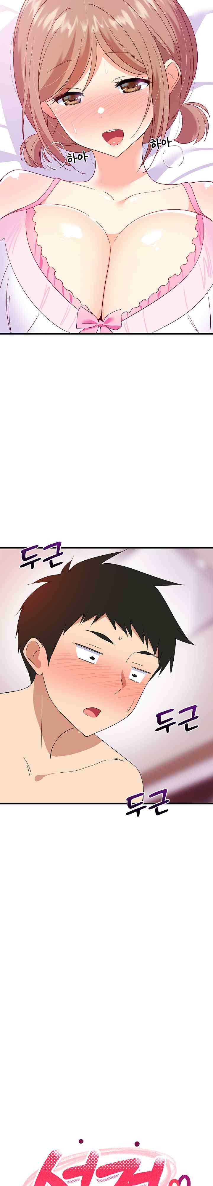 College Grades Skyrocketing Raw Chapter 5 Page 29
