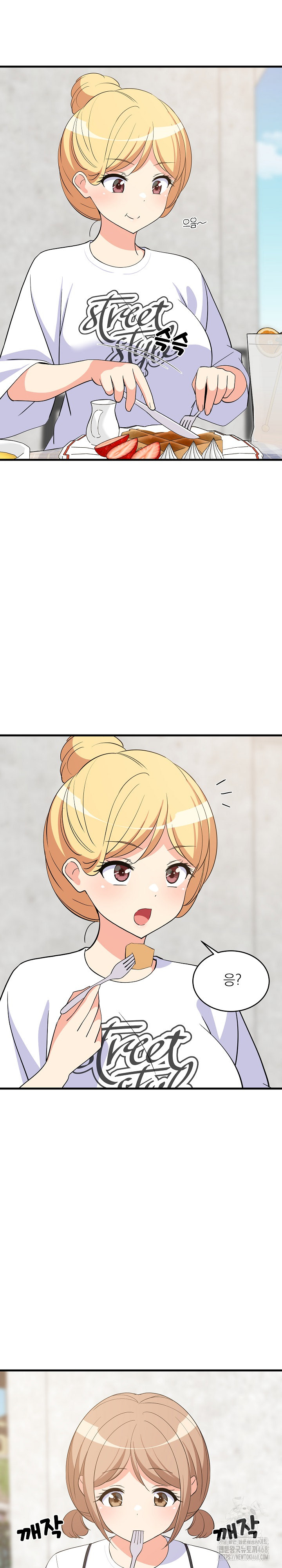 College Grades Skyrocketing Raw Chapter 51 Page 23