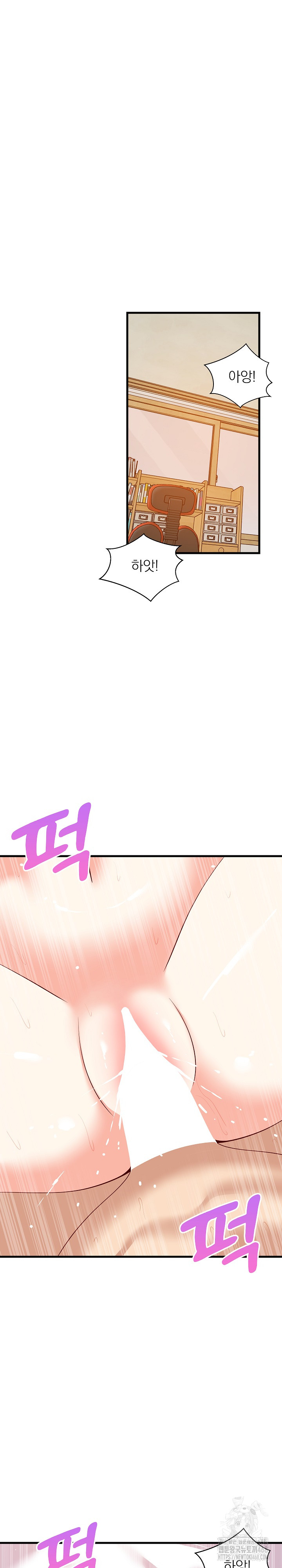 College Grades Skyrocketing Raw Chapter 52 Page 2