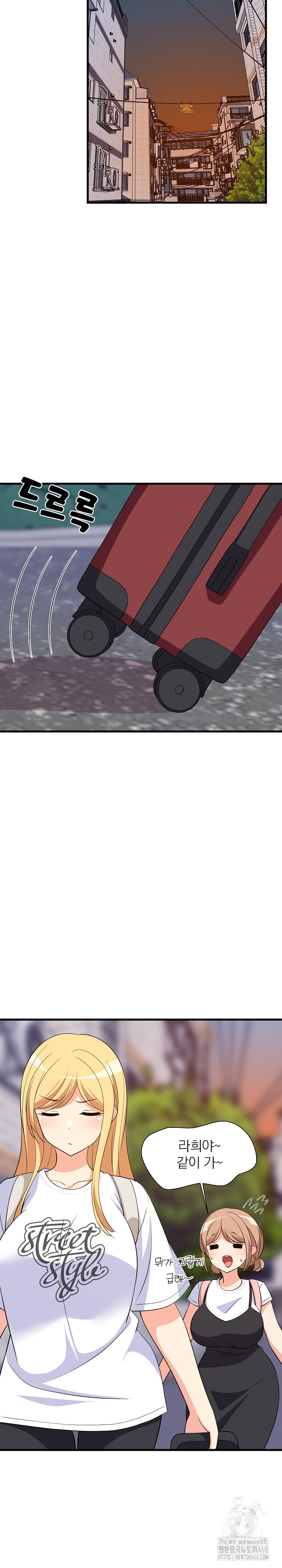 College Grades Skyrocketing Raw Chapter 52 Page 20