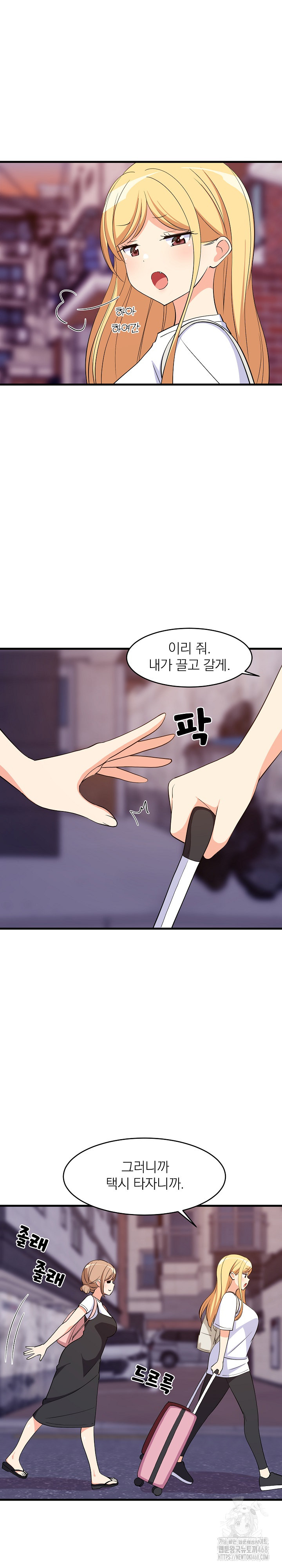 College Grades Skyrocketing Raw Chapter 52 Page 21