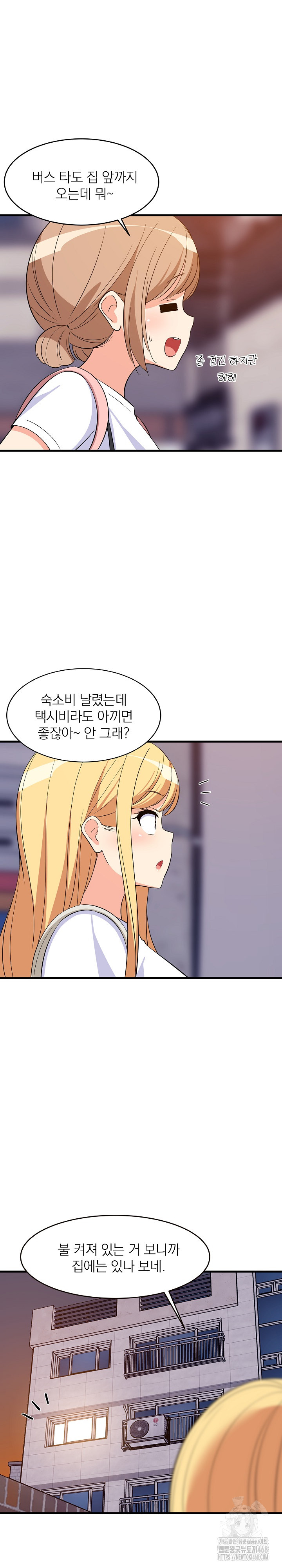 College Grades Skyrocketing Raw Chapter 52 Page 22