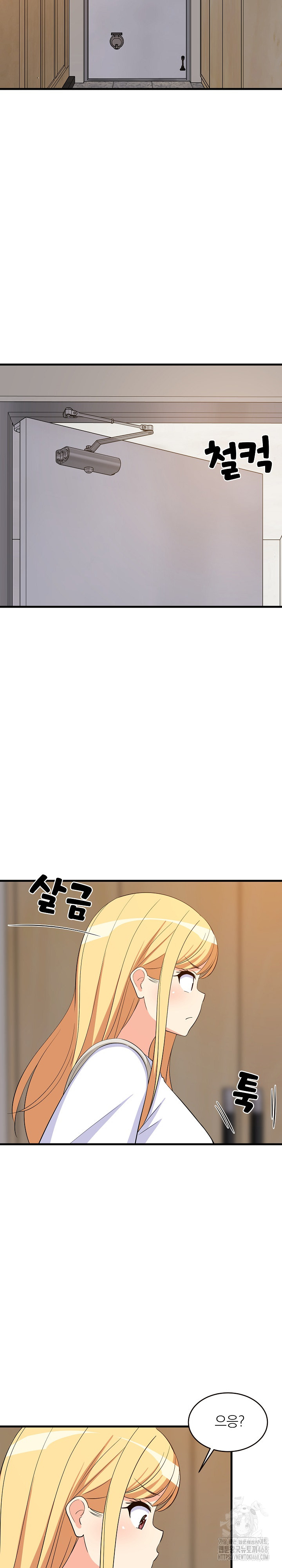 College Grades Skyrocketing Raw Chapter 52 Page 25
