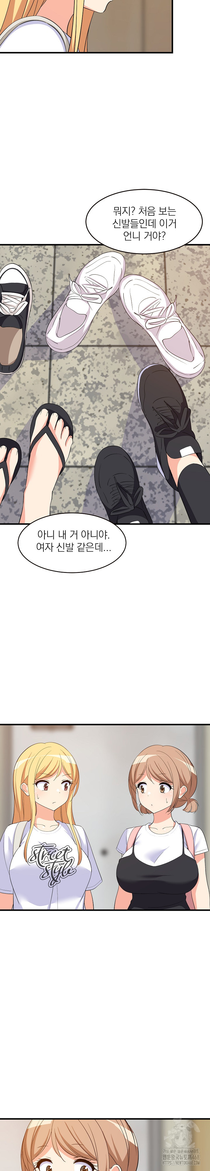 College Grades Skyrocketing Raw Chapter 52 Page 26