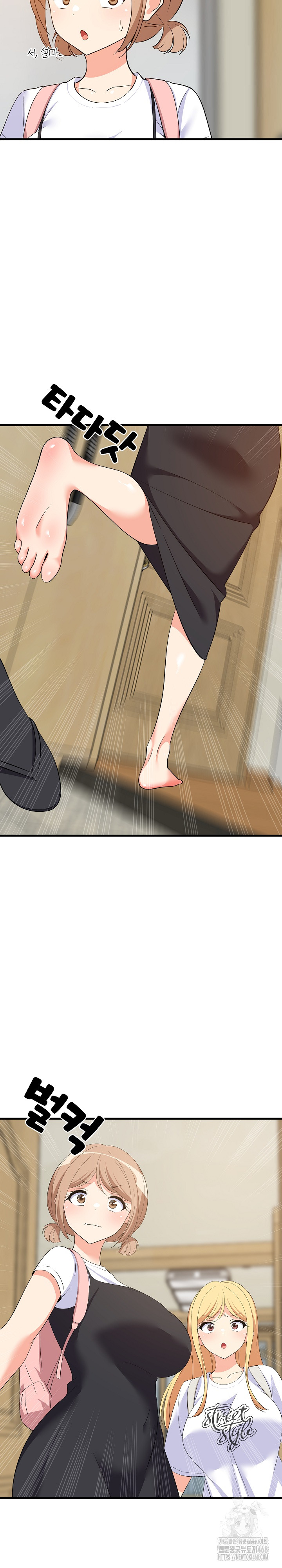 College Grades Skyrocketing Raw Chapter 52 Page 27