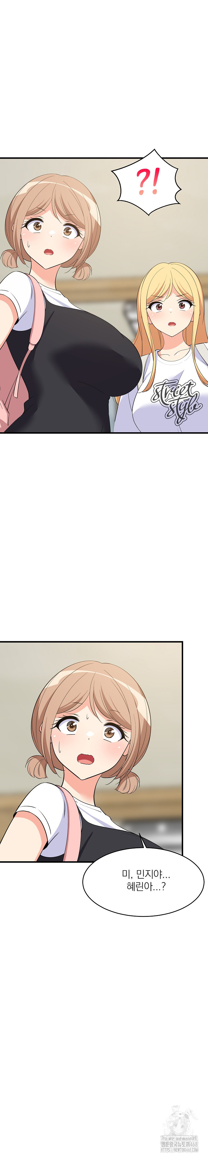 College Grades Skyrocketing Raw Chapter 52 Page 28